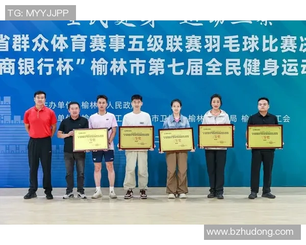羽毛球专题：深入探讨杭州羽毛球队运动员的心理素质与竞技表现