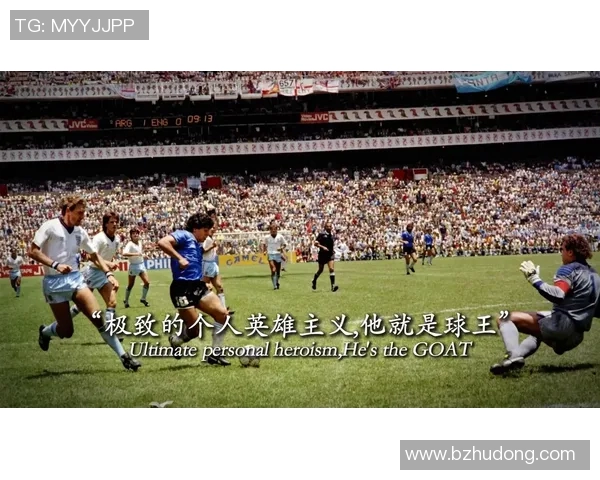 带皮的足球明星揭秘他们的真实生活与场外故事